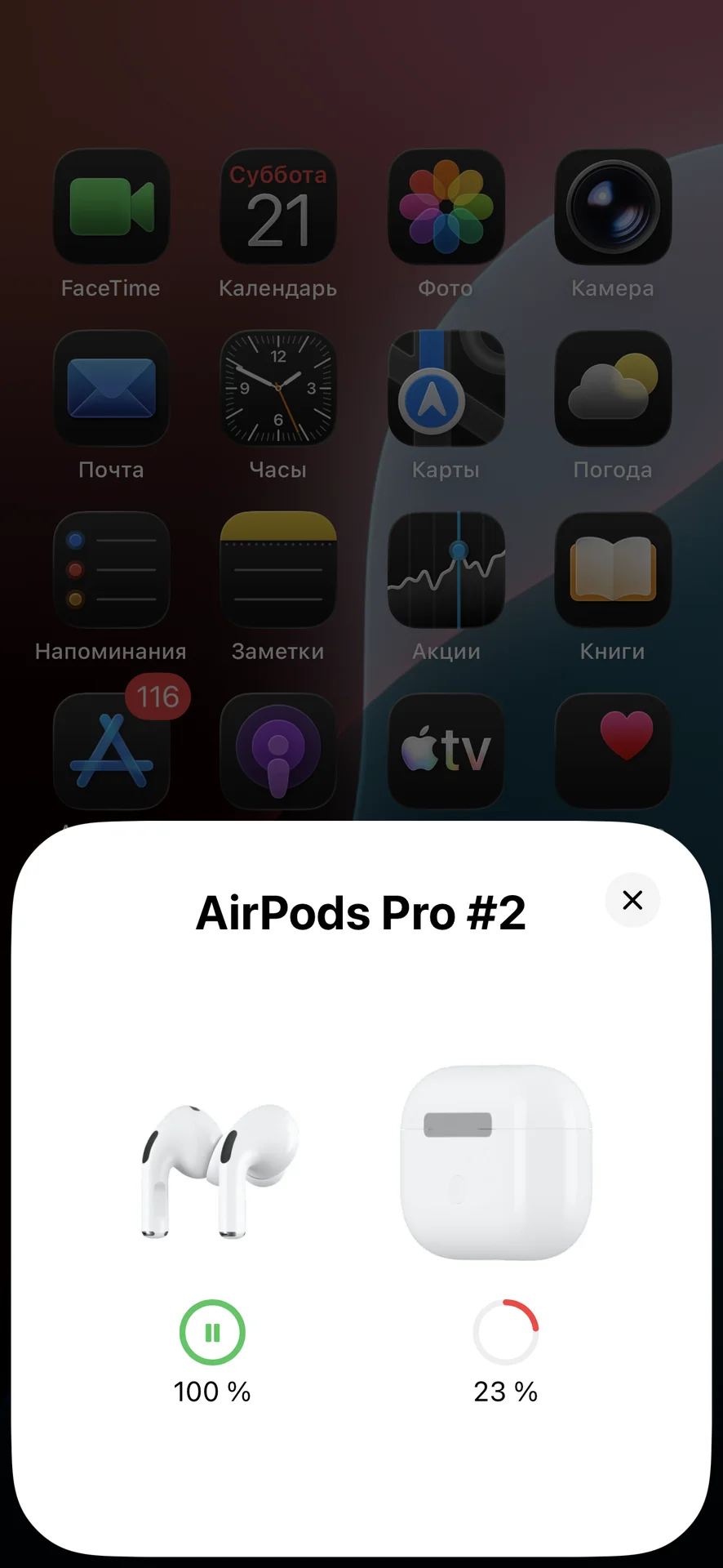 Airpods pro 2 "Оригинал+гарантия" - миниатюра 11