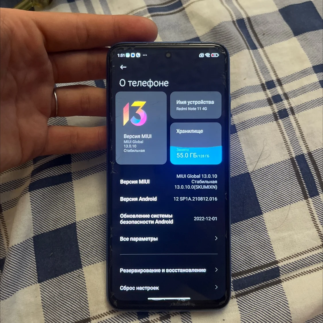 Redmi Note 10 128гб - миниатюра 2