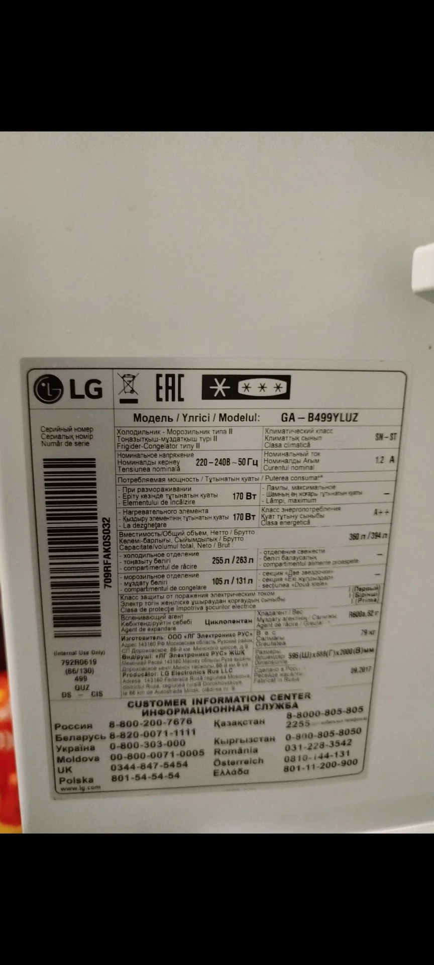холодильник LG no frost Рабочий - миниатюра 4