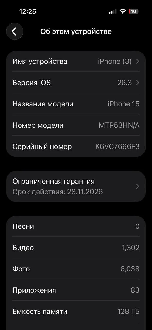 айфон 15 - миниатюра 8