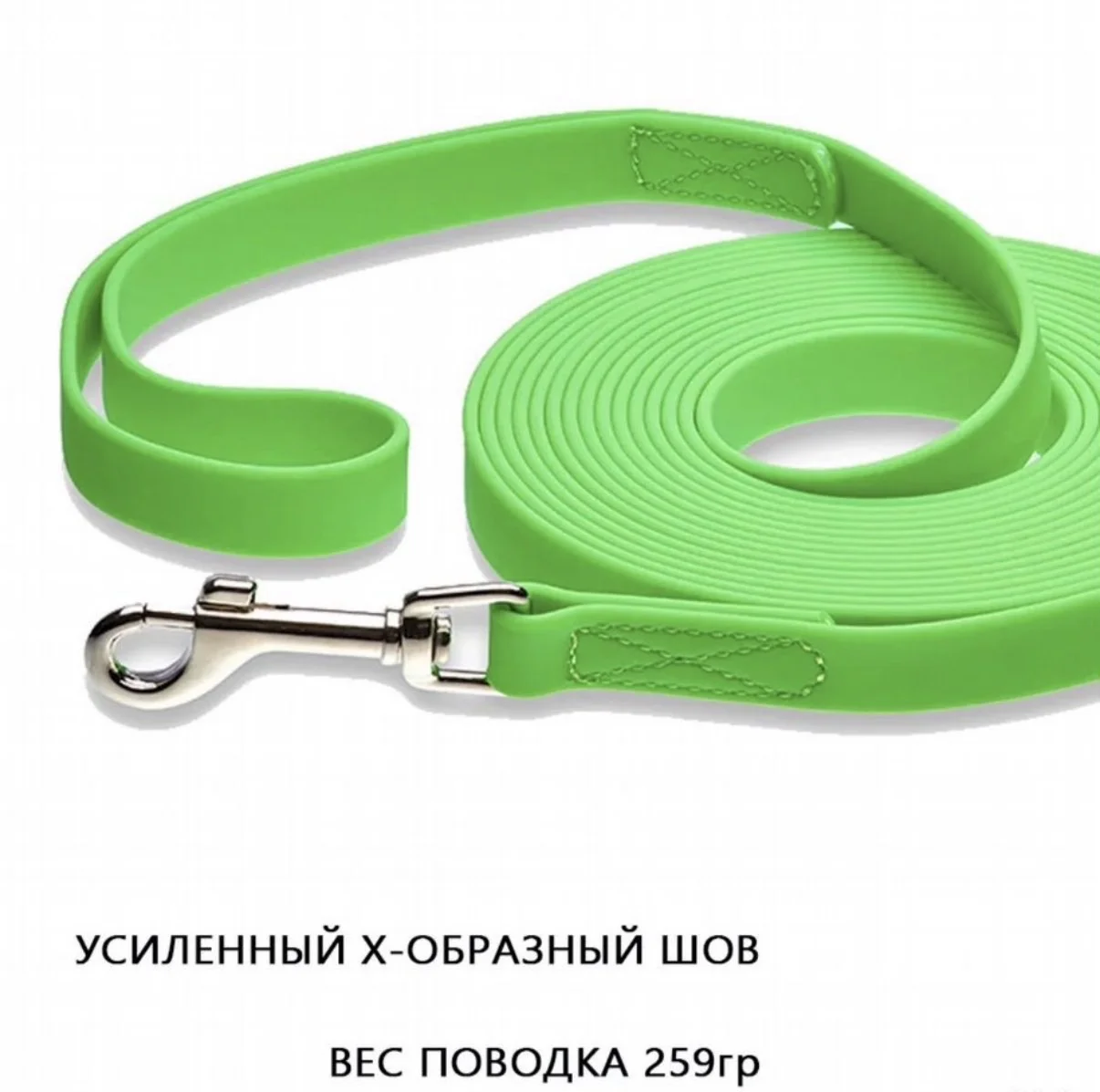 поводок биотановый 5м - изображение 1