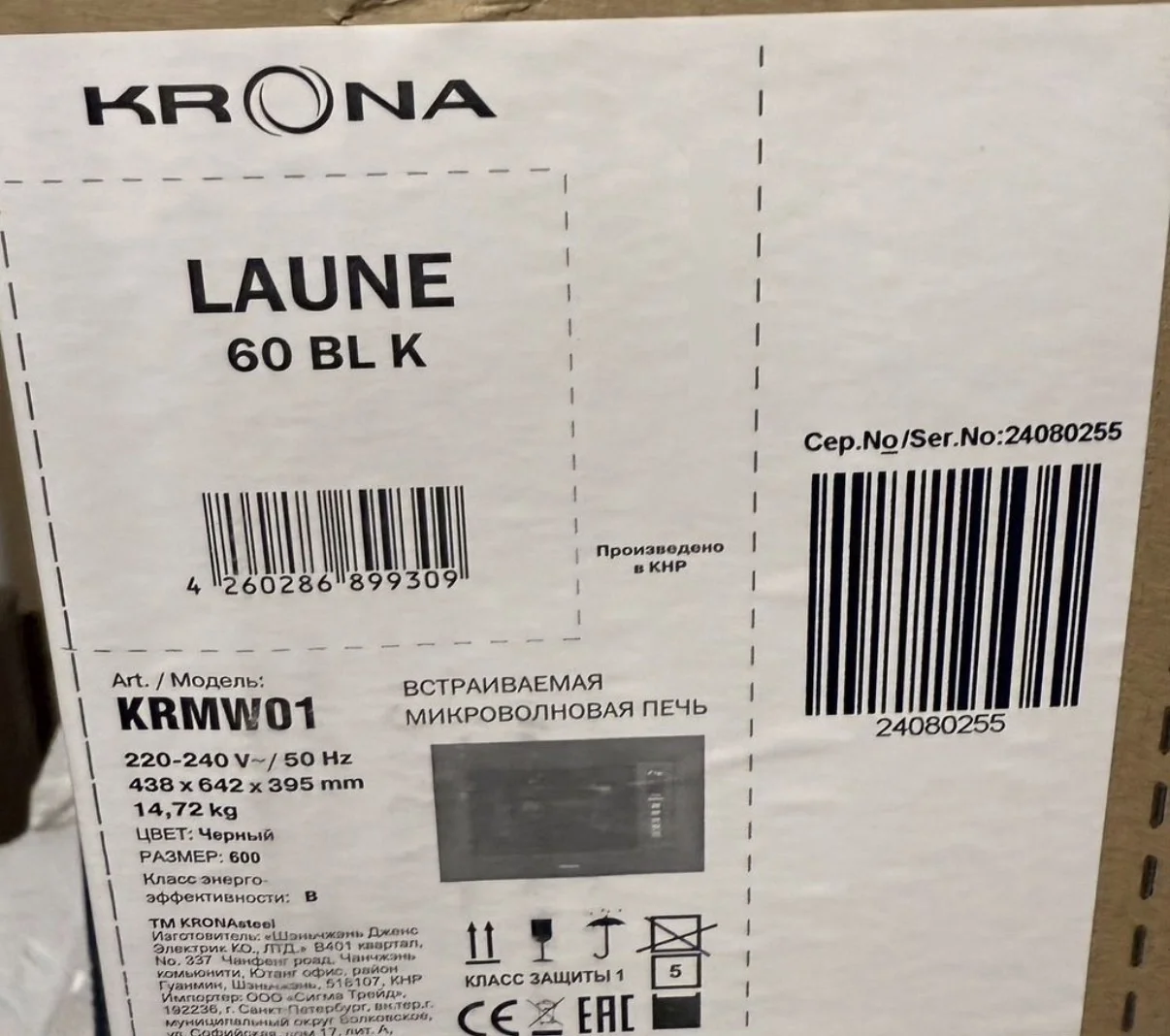 микроволновая печь KRONA - миниатюра 4
