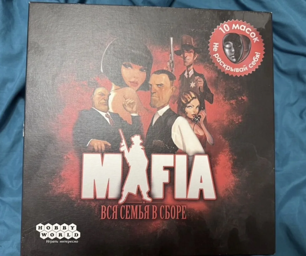 Настольная игра Мафия - изображение 1