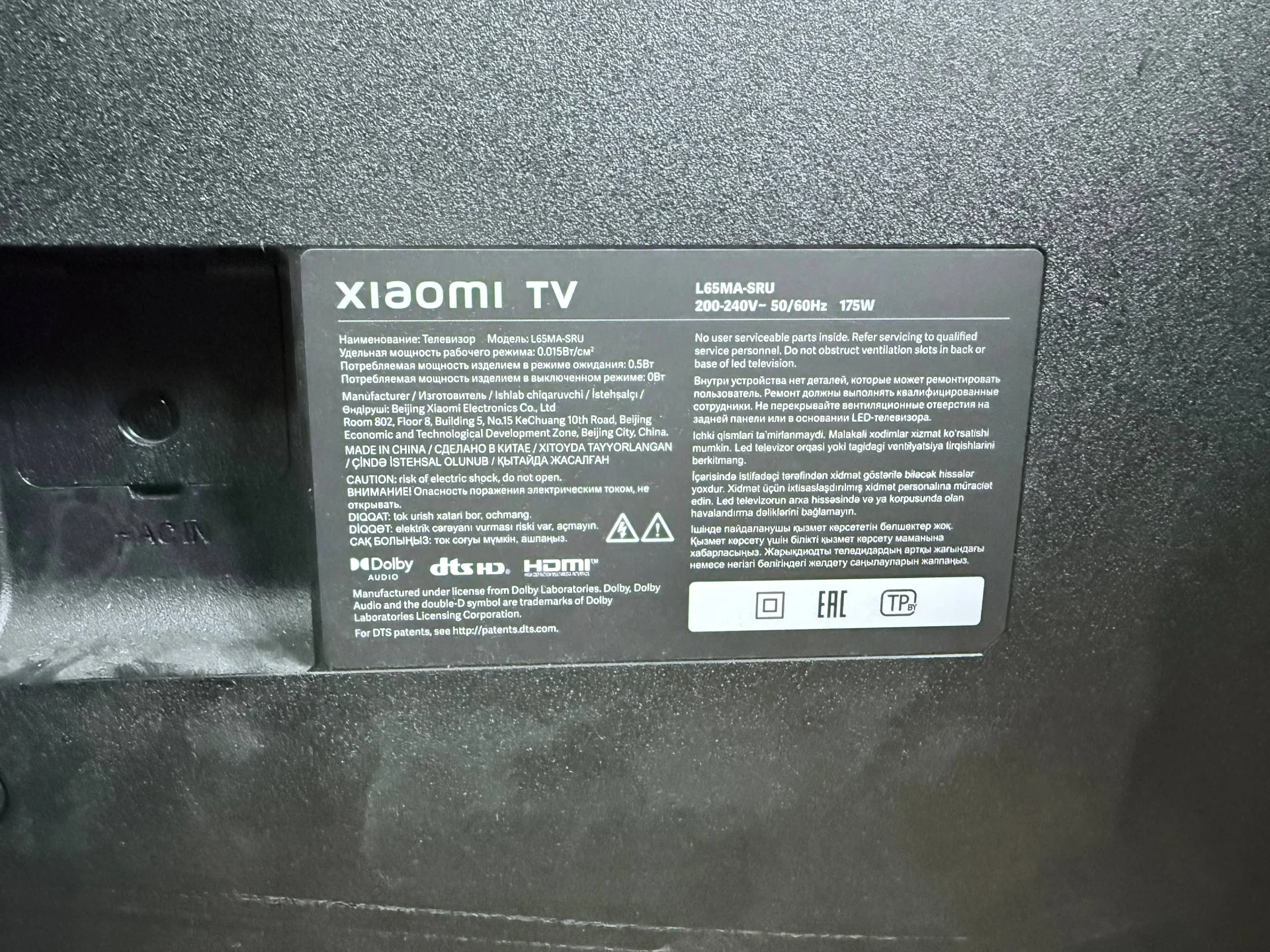 Телевизор Xiaomi TV A Pro 65 (L65MA-SRU) БИТЫЙ - миниатюра 2