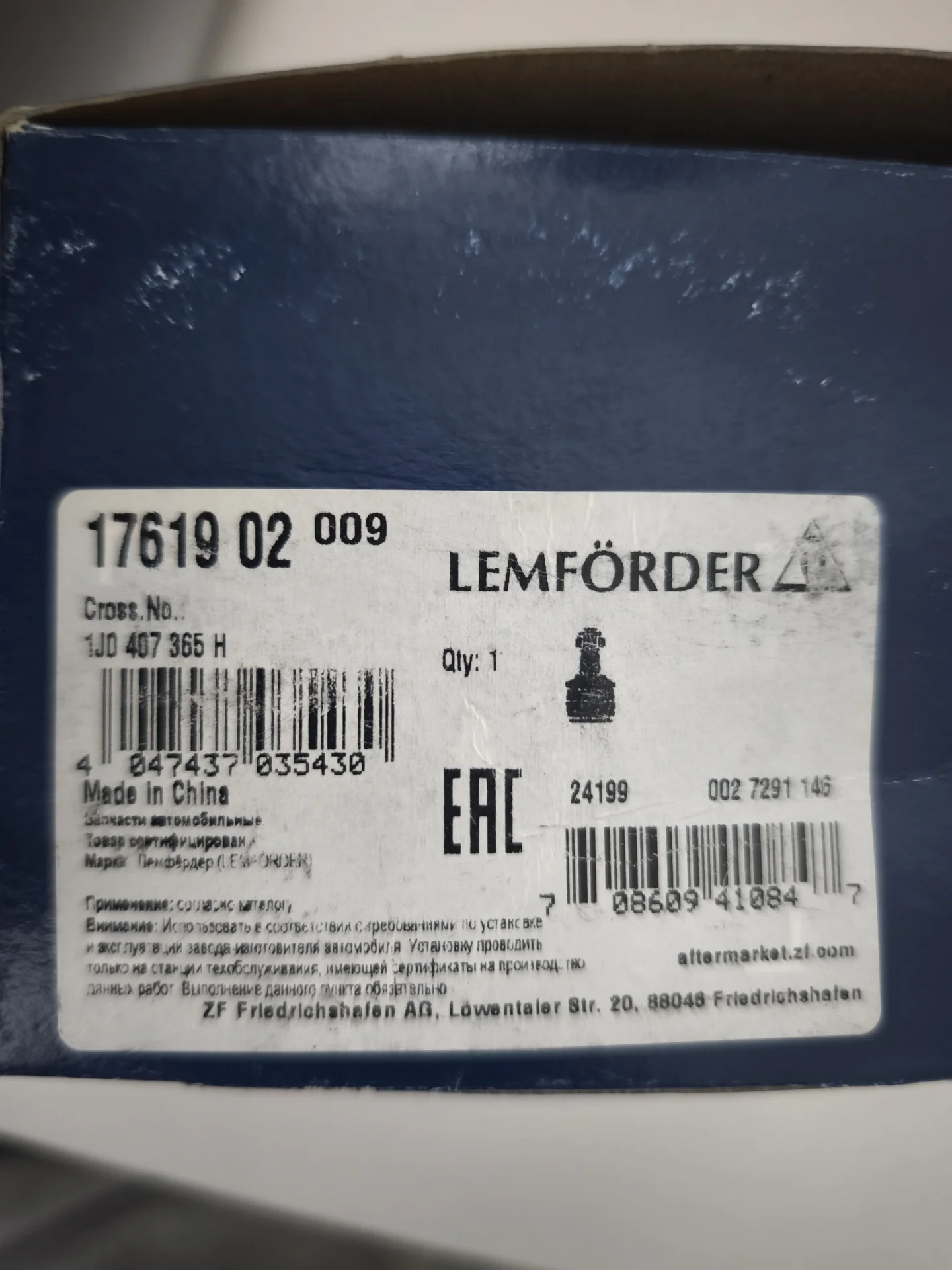 Шаровая опора левая Lemforder 1761902 Volkswagen - миниатюра 3