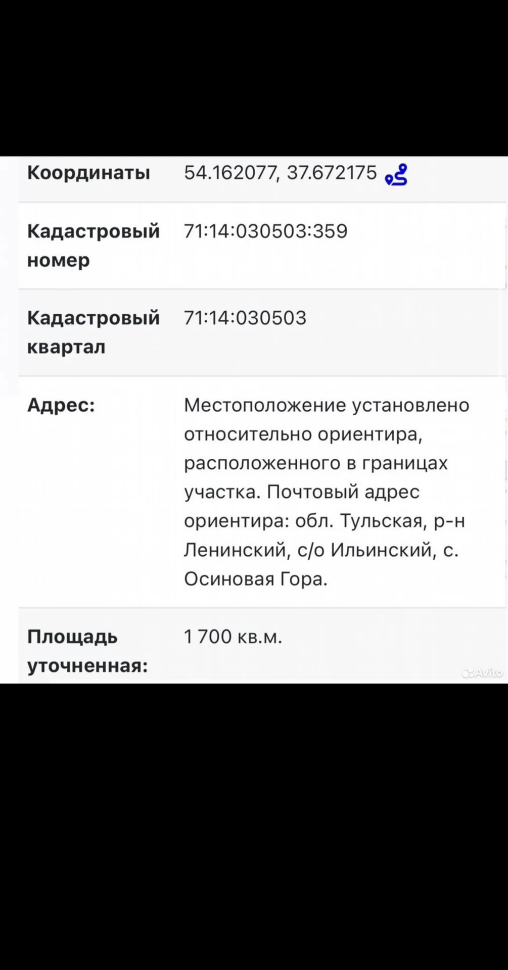 земельный участок - миниатюра 3
