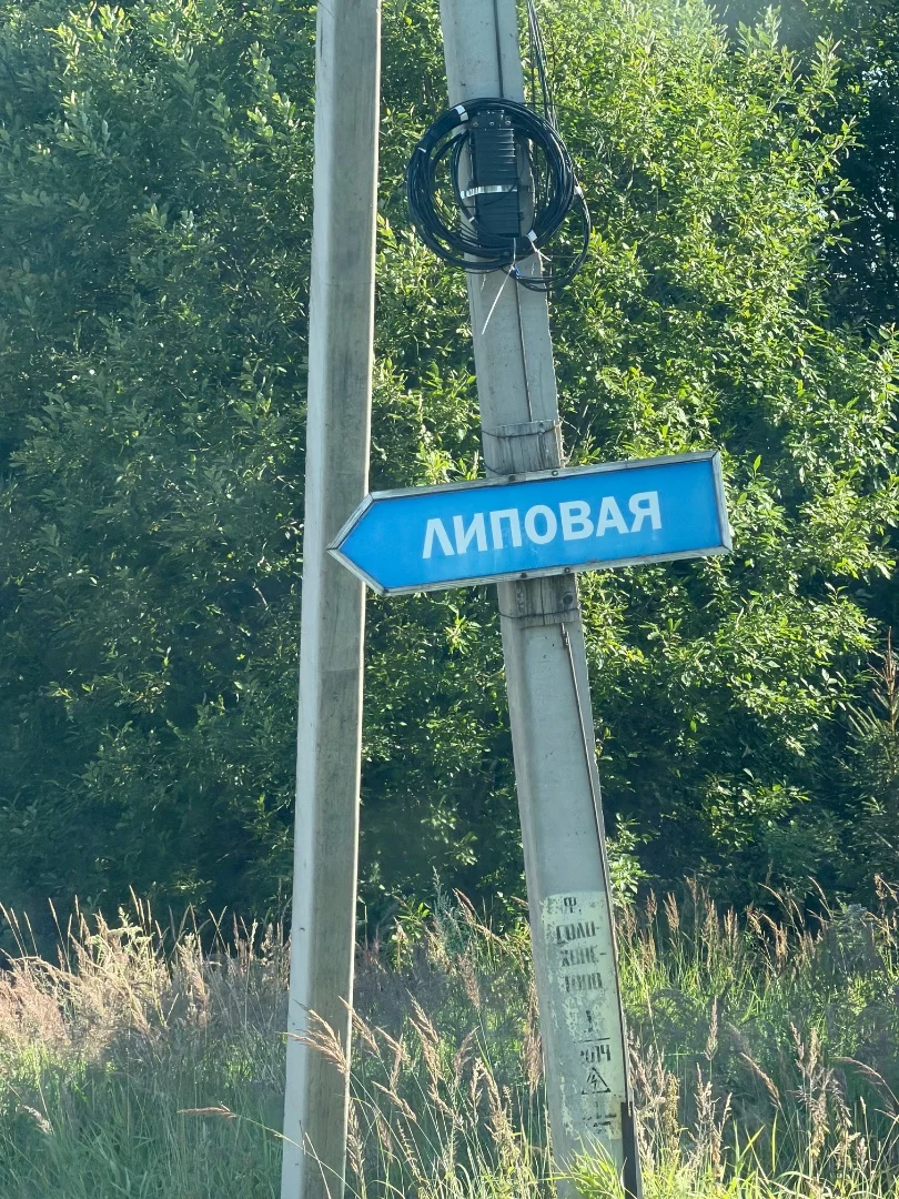 Лучшая цена в этом районе - миниатюра 2
