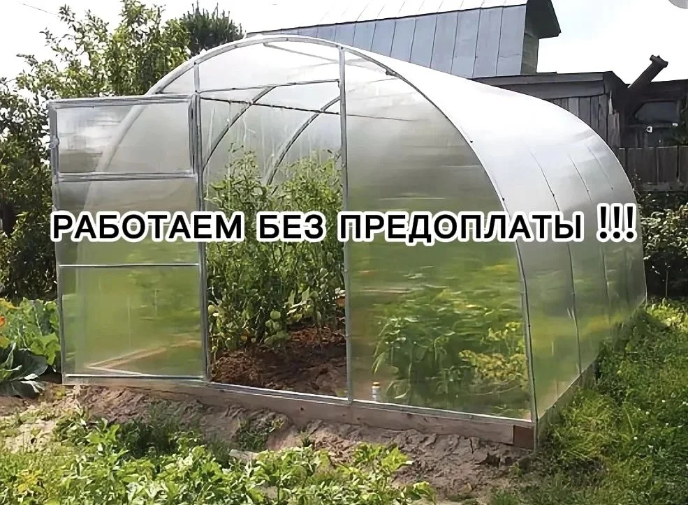 теплица из поликарбоната - изображение 1