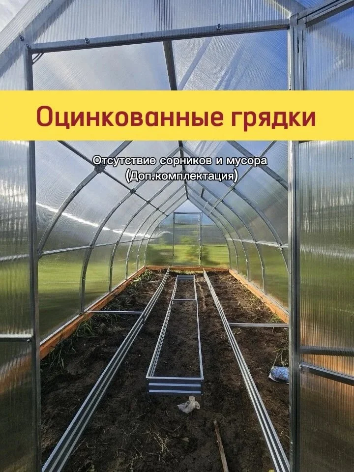 теплица из поликарбоната - миниатюра 2