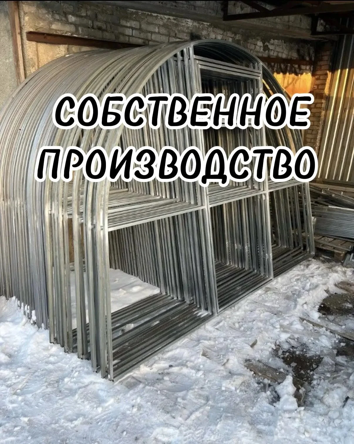 теплица из поликарбоната - миниатюра 3