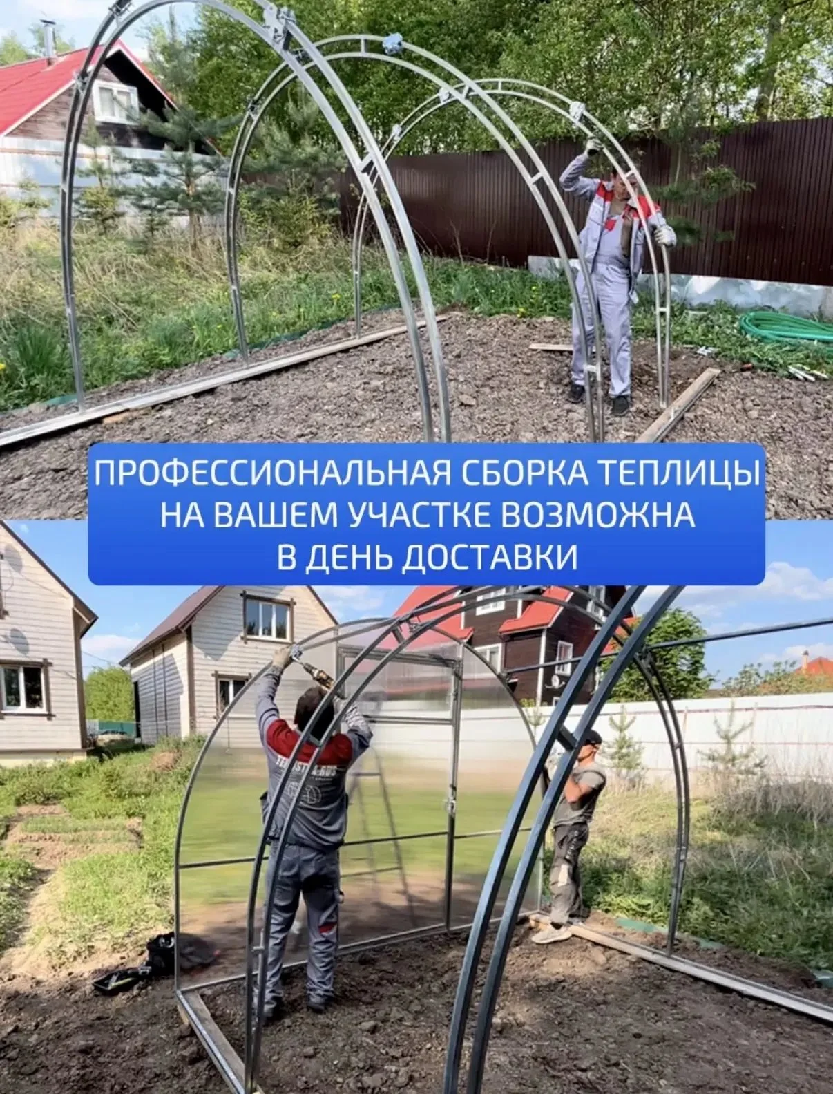 теплица из поликарбоната - миниатюра 6
