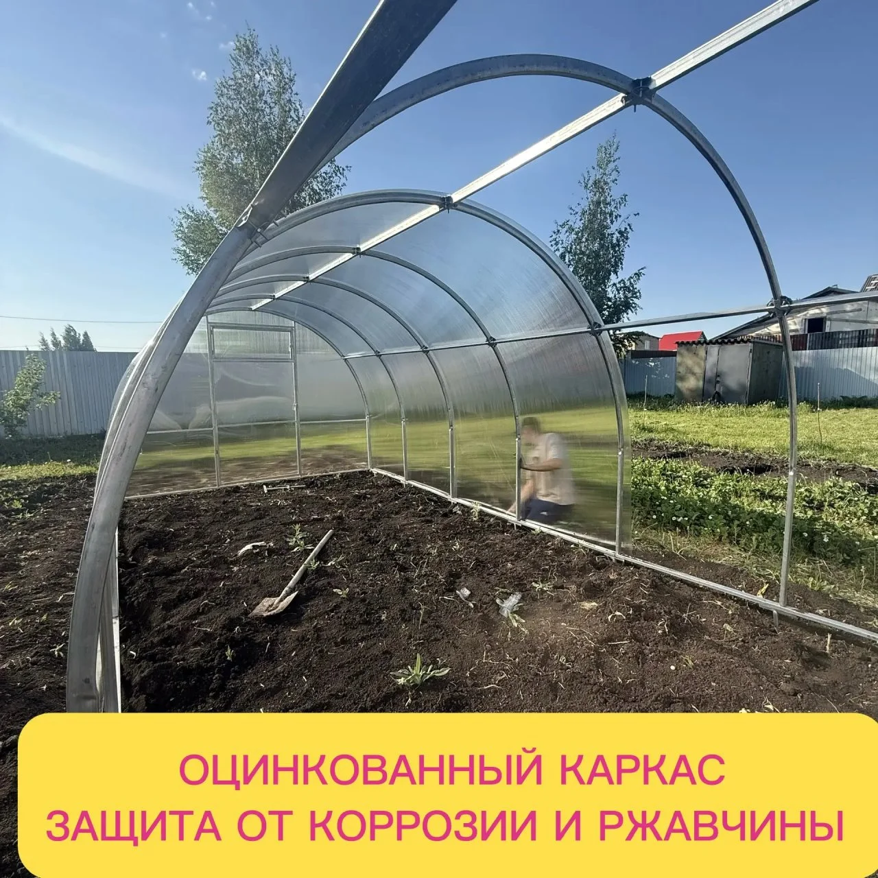 теплица из поликарбоната - миниатюра 8