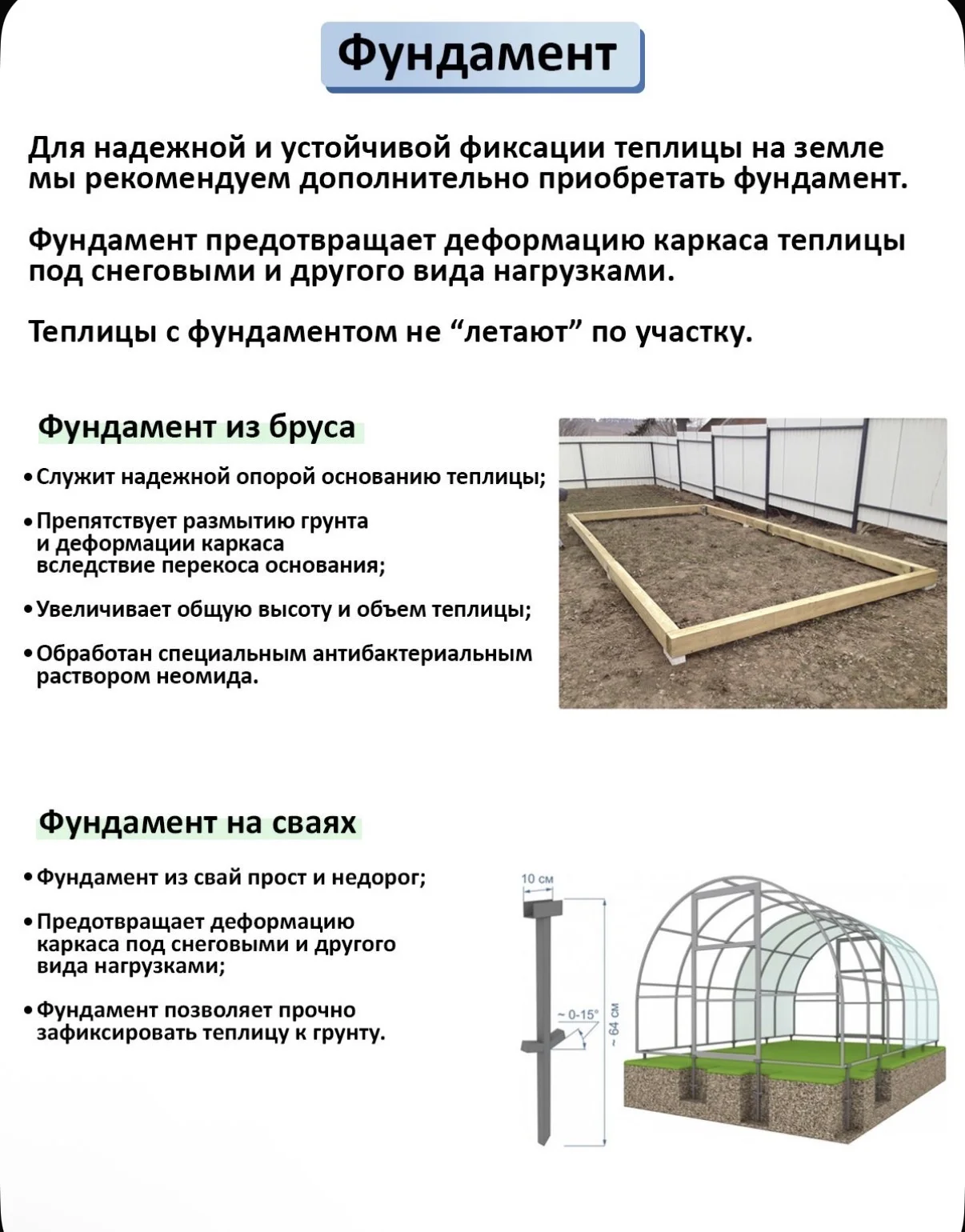 теплица из поликарбоната - миниатюра 2