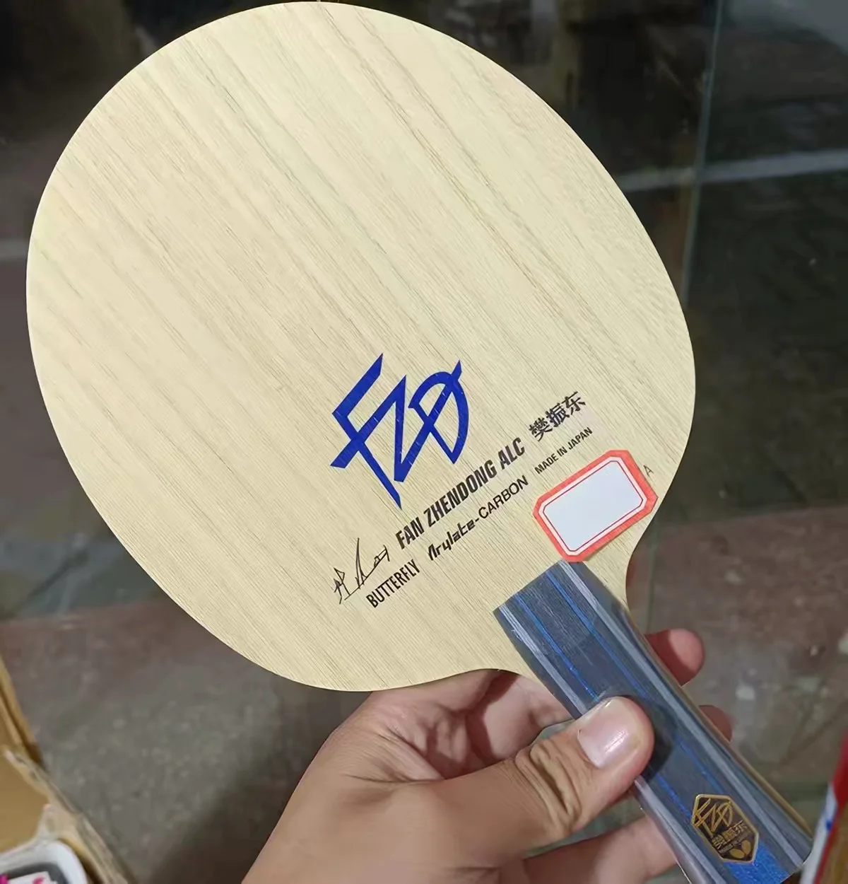 Butterfly Fan Zhendong ALC - изображение 1