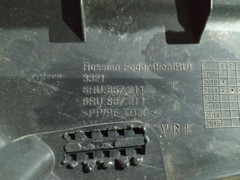 Обшивка двери задней левой Volkswagen Polo 5 2010- - миниатюра 6