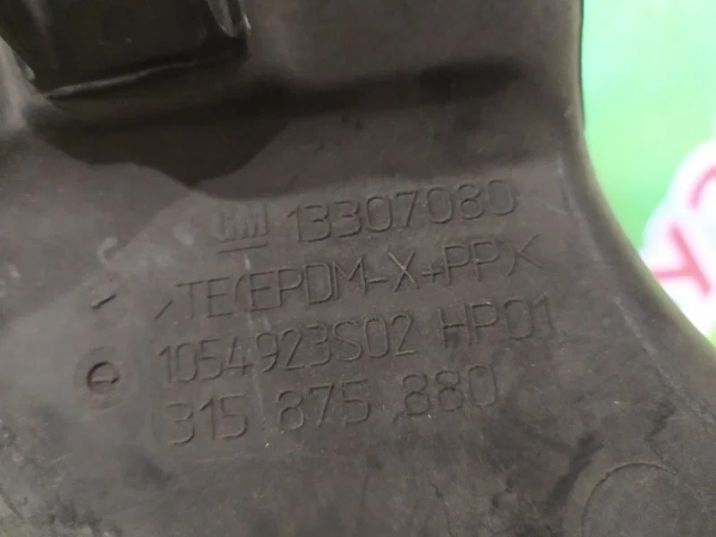 Воздухозаборник Opel Astra J 2010- - миниатюра 7