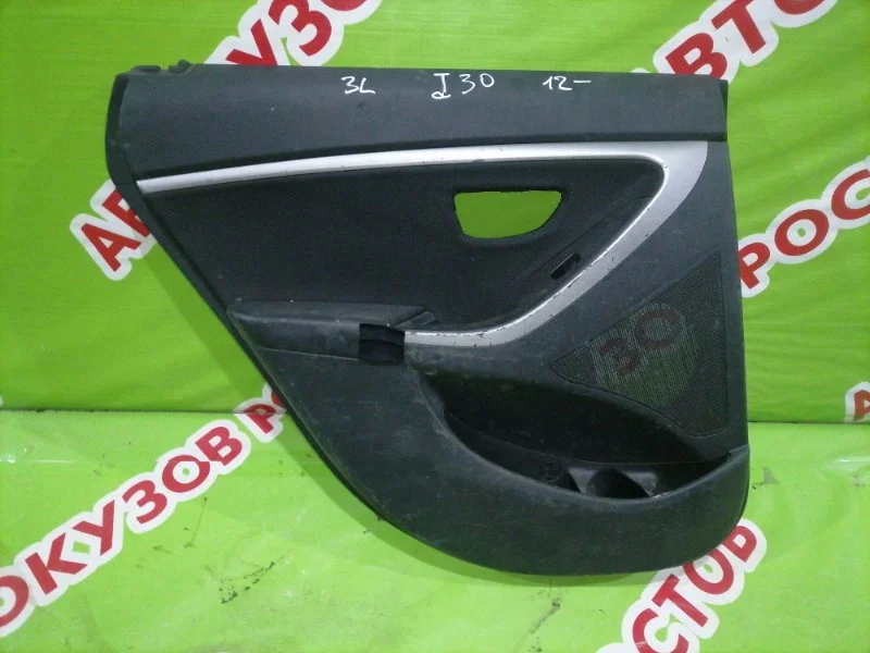 Обшивка двери задней левой Hyundai i30 2 GD - миниатюра 8