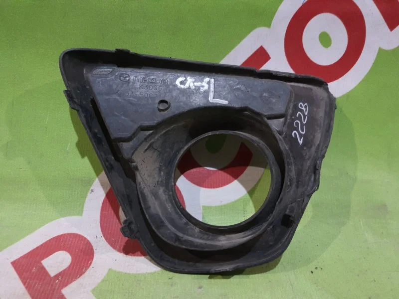 Рамка противотуманной фары левой Mazda CX-5 KE - миниатюра 2