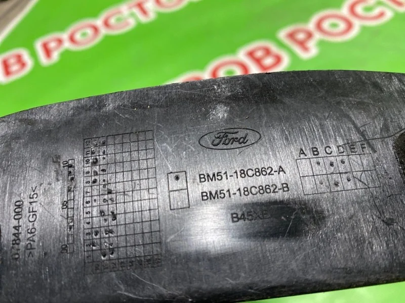 Динамик Ford Focus 2 2005 - 2011 - миниатюра 3