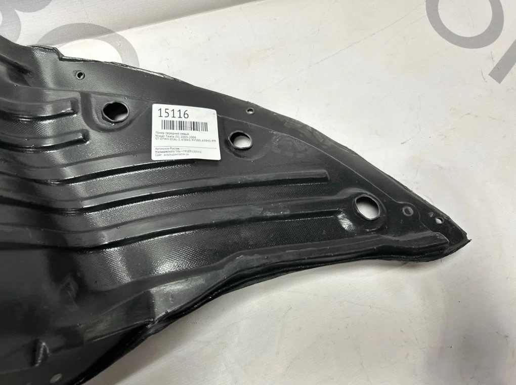 Локер передний левый Nissan Teana J31 2003-2008 - миниатюра 2