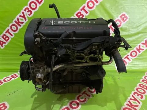 Двигатель (в сборе) Chevrolet Cruze (J300)