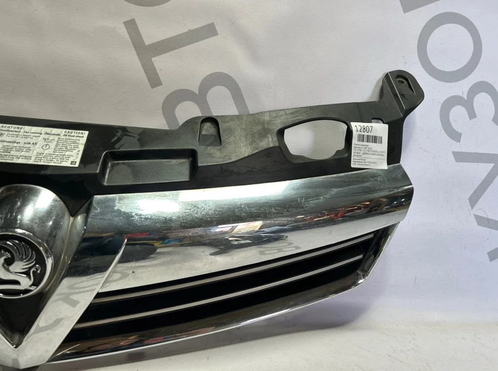Решетка радиатора Opel Astra H 2007-2014 - миниатюра 10