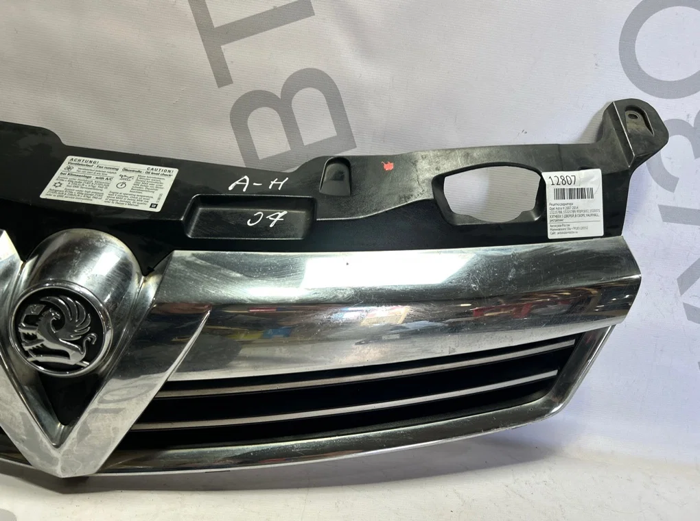 Решетка радиатора Opel Astra H 2007-2014 - миниатюра 3