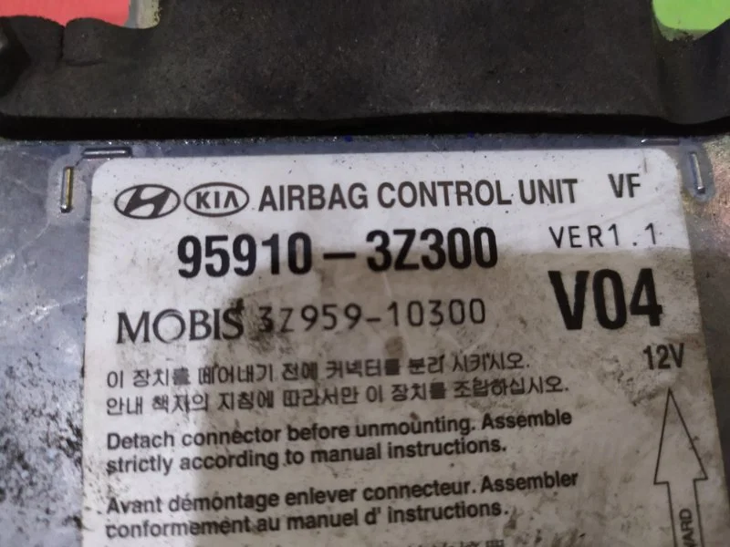 Блок управления AIR BAG Hyundai I40 2011-2019 - миниатюра 4