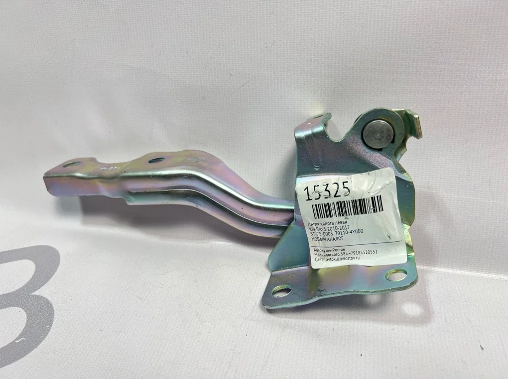 Петля капота левая Kia Rio 3 2010-2017 - миниатюра 3