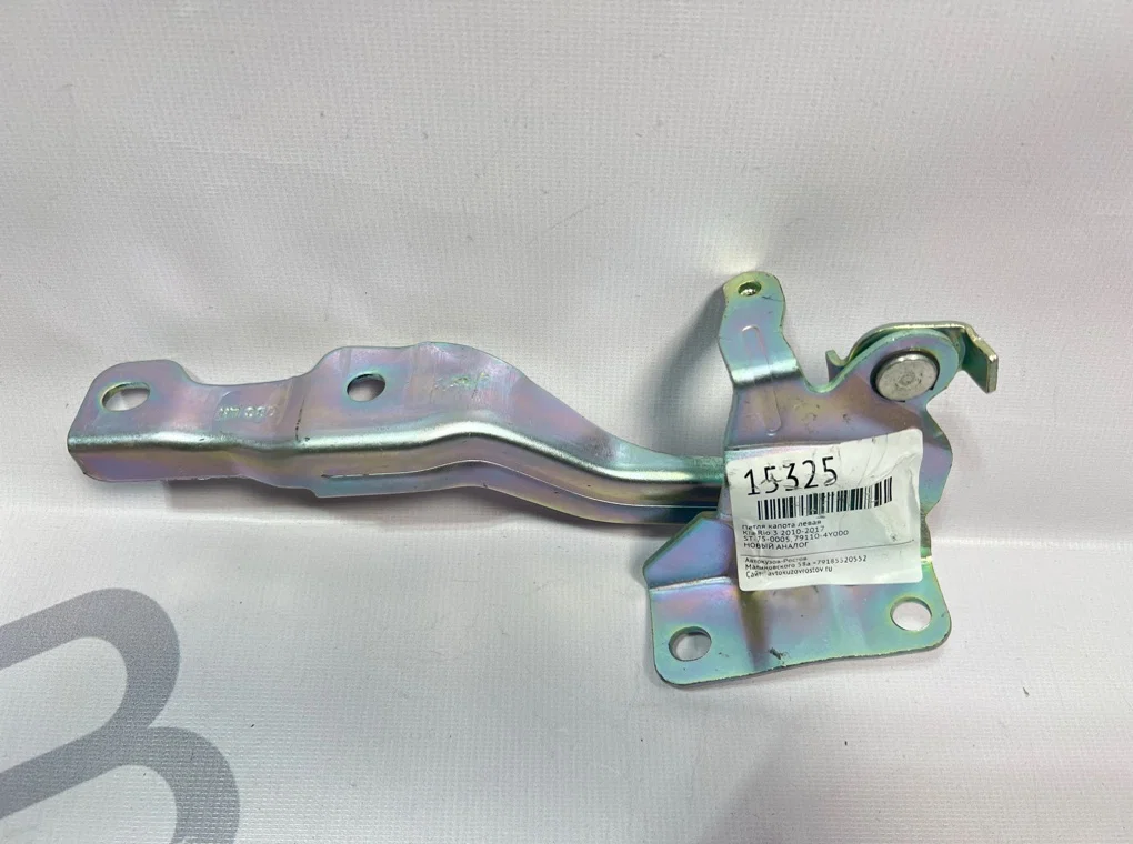 Петля капота левая Kia Rio 3 2010-2017 - миниатюра 4