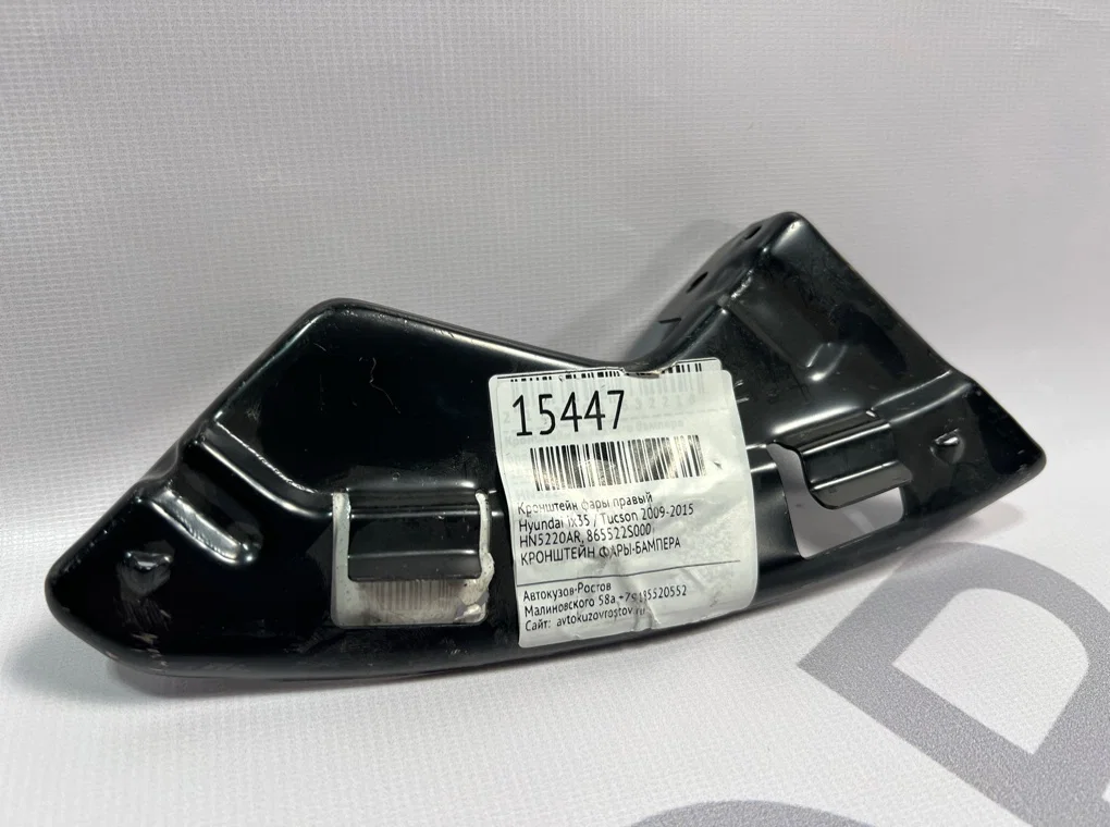 Кронштейн фары правый Hyundai ix35 / Tucson - миниатюра 2