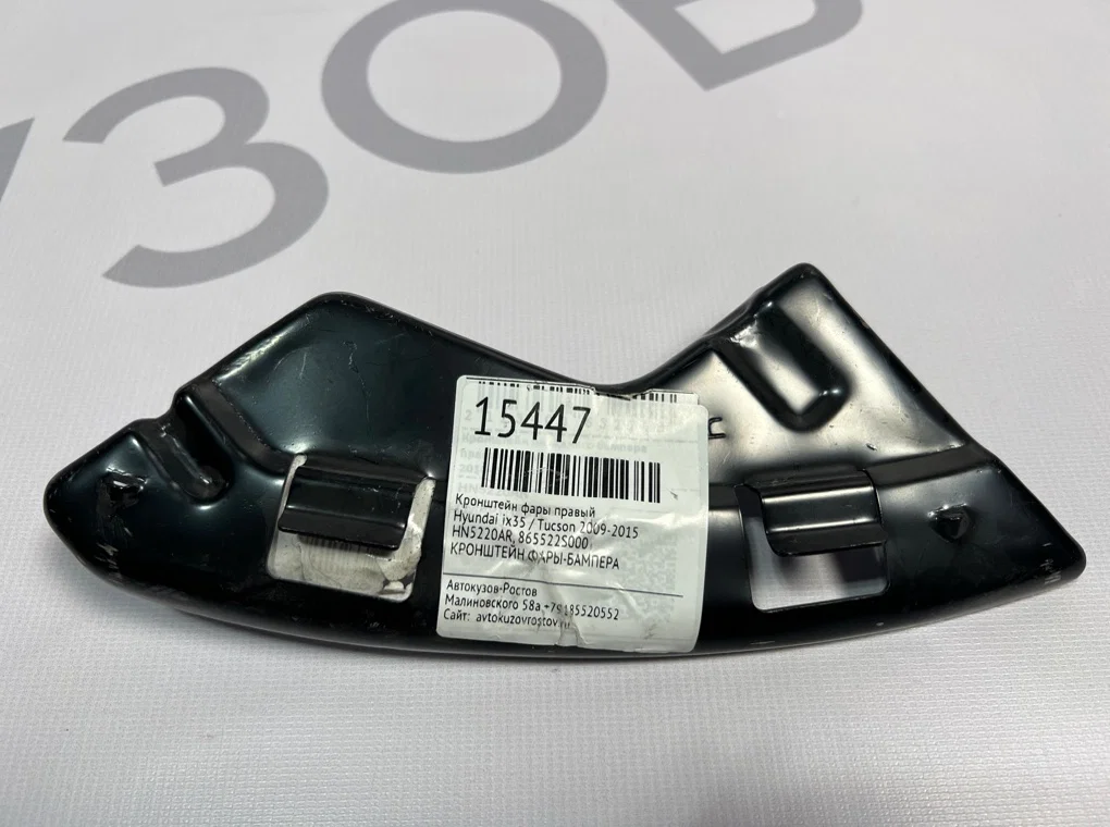 Кронштейн фары правый Hyundai ix35 / Tucson - миниатюра 8