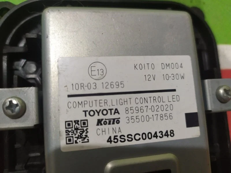 Блок управления светом Toyota Highlander 3 - миниатюра 4