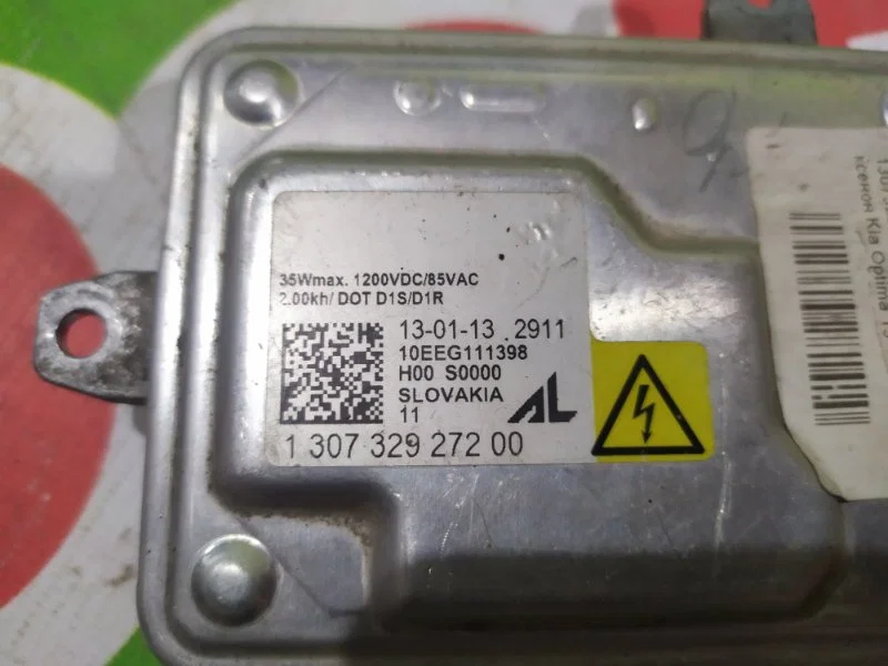 Блок розжига ксенона Kia Optima 3 2010-2016 - миниатюра 3
