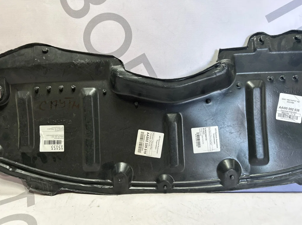 Защита двигателя Mazda 6 GH 2007-2012 - миниатюра 3