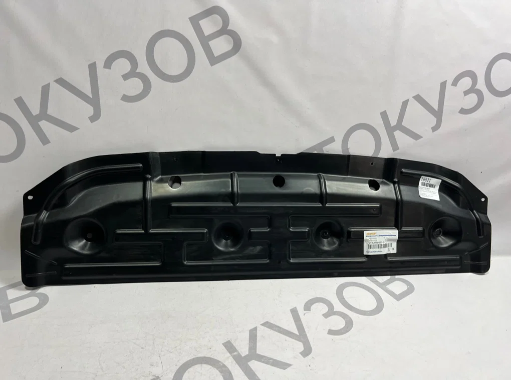Защита (пыльник) бампера kia Optima 3 2010-2013 - миниатюра 2