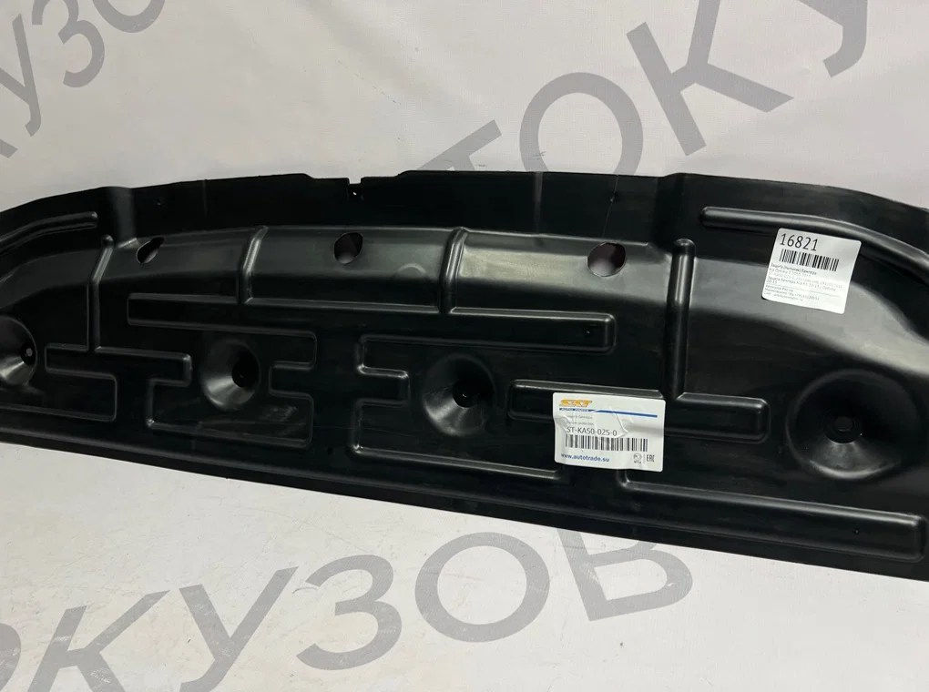 Защита (пыльник) бампера kia Optima 3 2010-2013 - миниатюра 4