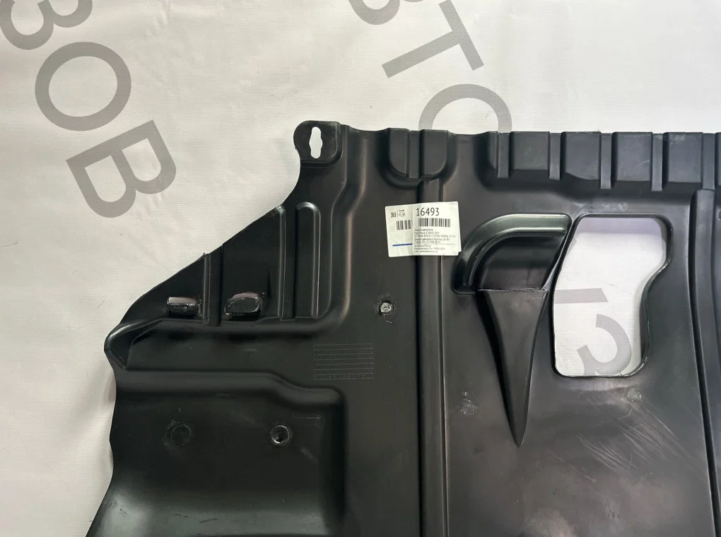 Защита двигателя Ford Focus 3 2010-2019 - миниатюра 4