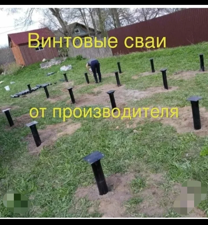 Винтовые сваи, монтаж под ключ - миниатюра 6