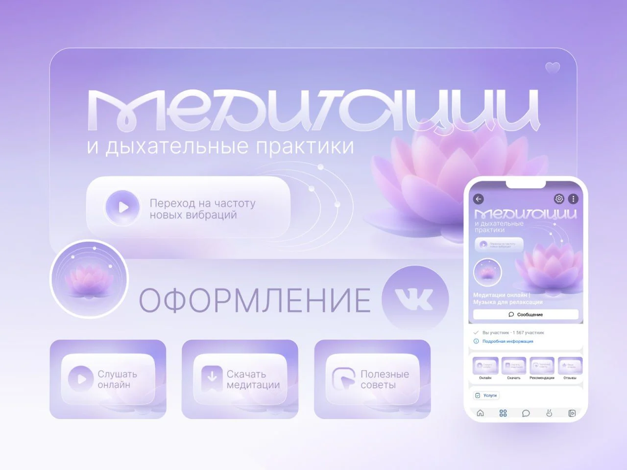 Дизайн для соц.сетей и полиграфии - миниатюра 5
