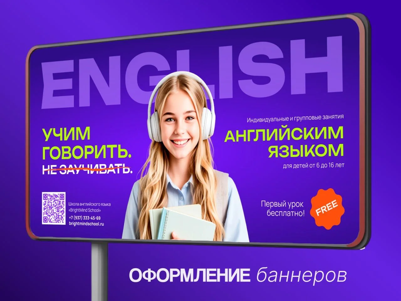 Дизайн для соц.сетей и полиграфии - миниатюра 8