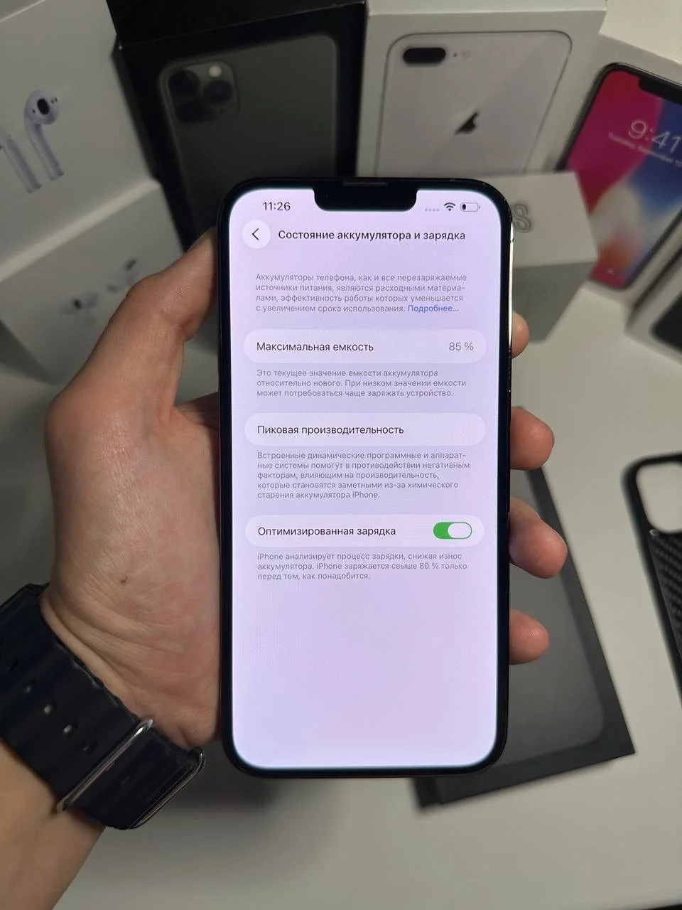 iPhone 13 Pro Max - миниатюра 7