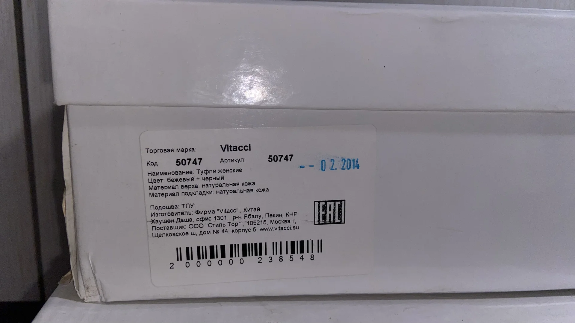 туфли кожаные 38 Vitacci - миниатюра 4