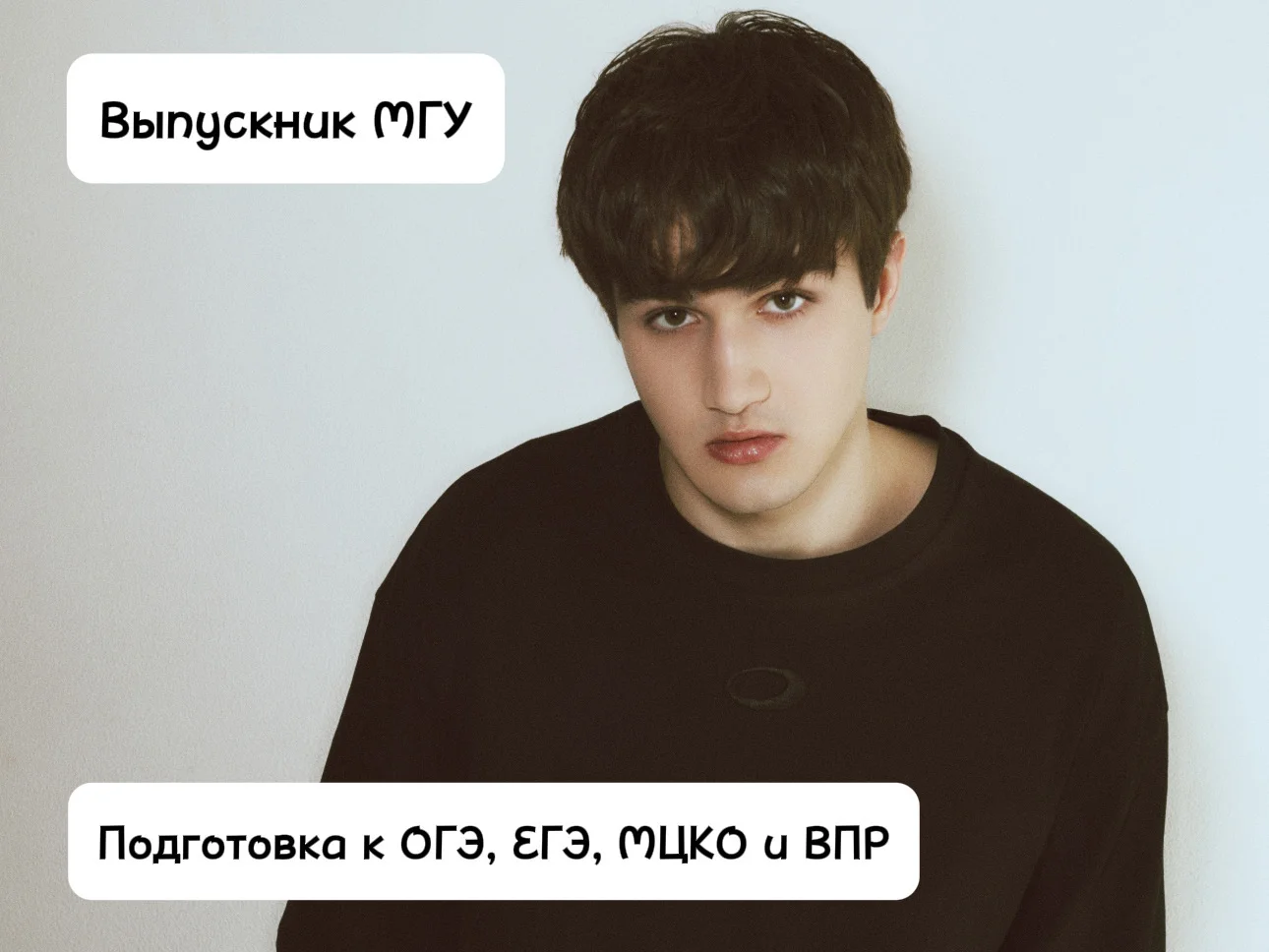 Репетитор по географии - миниатюра 2