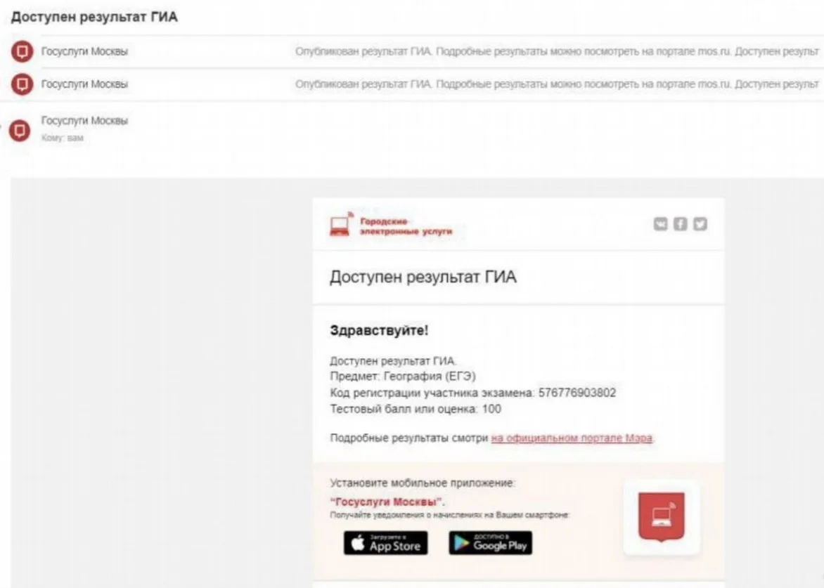 Репетитор по географии - миниатюра 9
