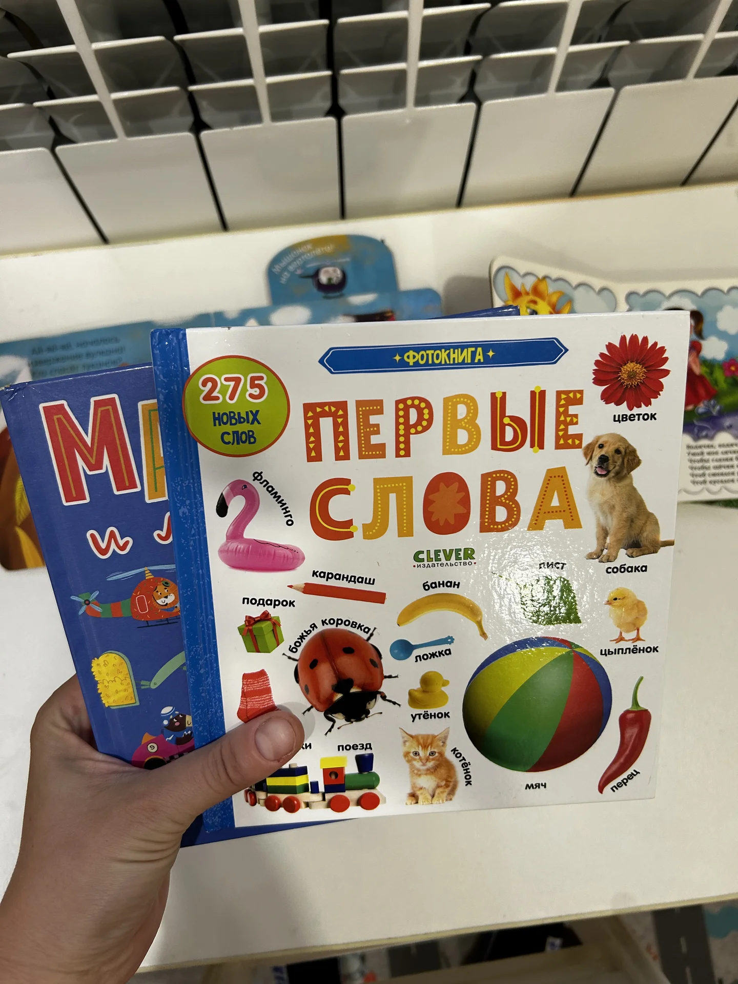 книжки для малышей - изображение 1