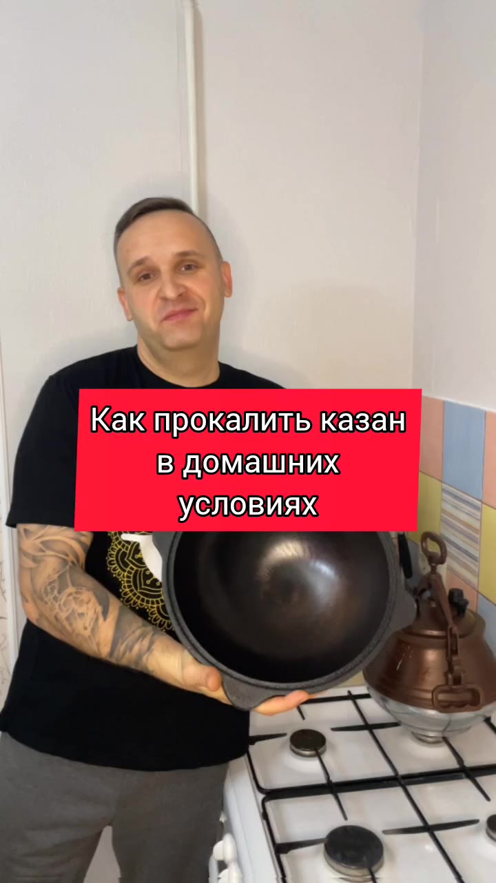 Казан чугунный 8 литров - видео 3