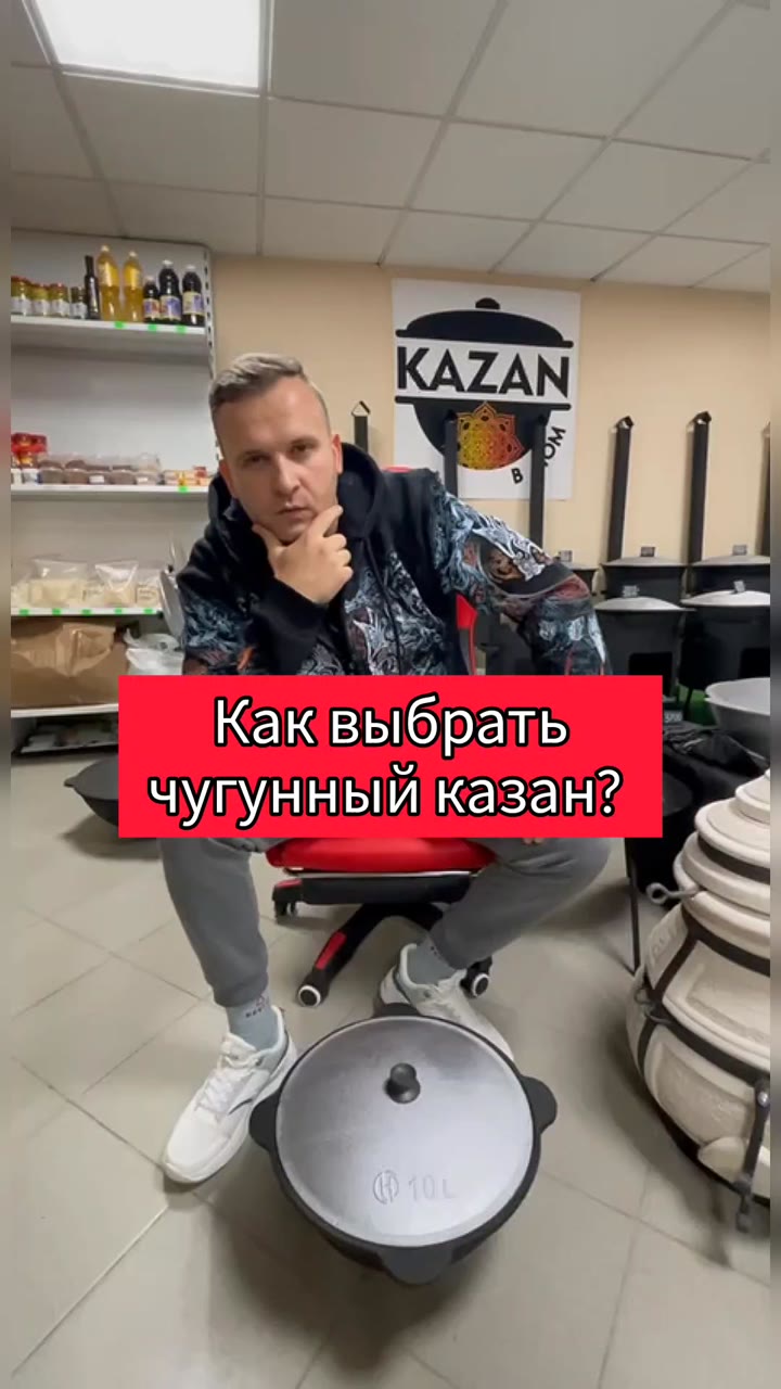 Казан чугунный 10 литров - видео 1