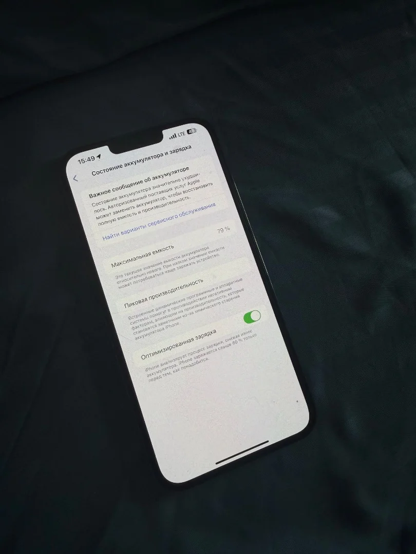 Iphone 13 и iphone 13 pro max - миниатюра 2
