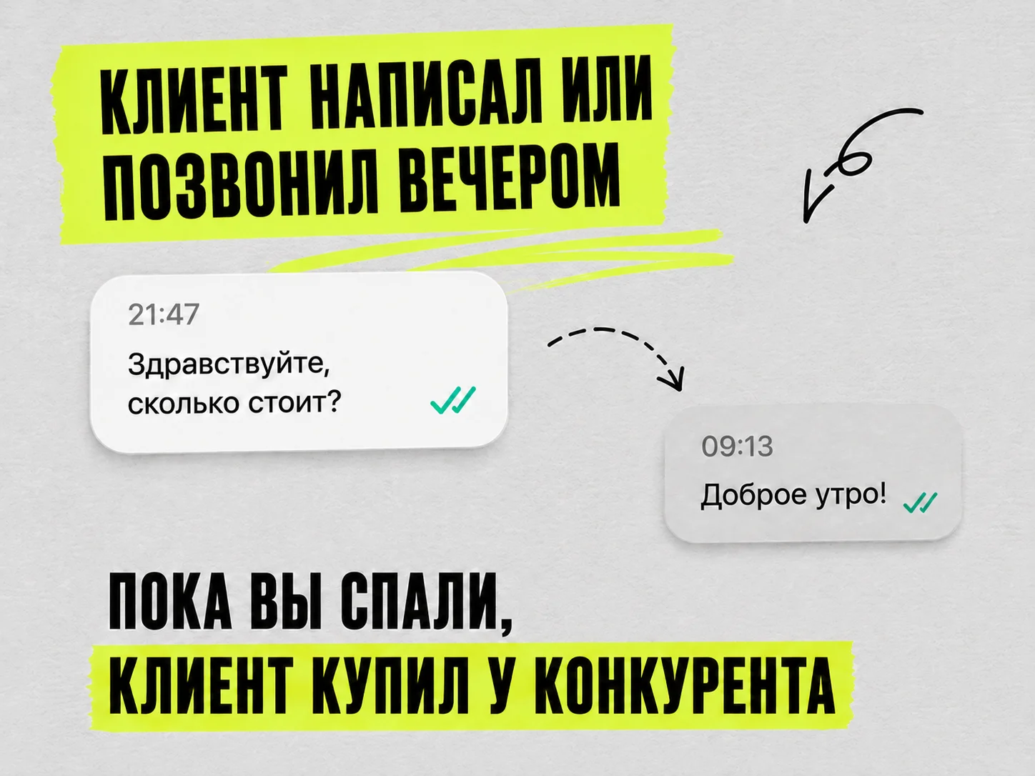 Ии чат бот для автоматизации бизнеса - миниатюра 2